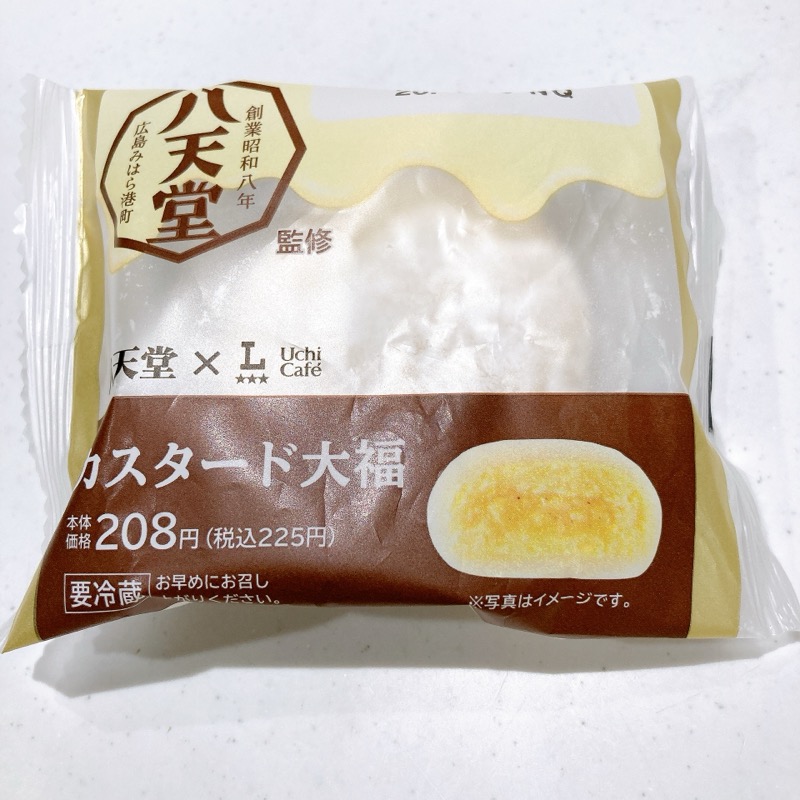 八天堂カスタード大福