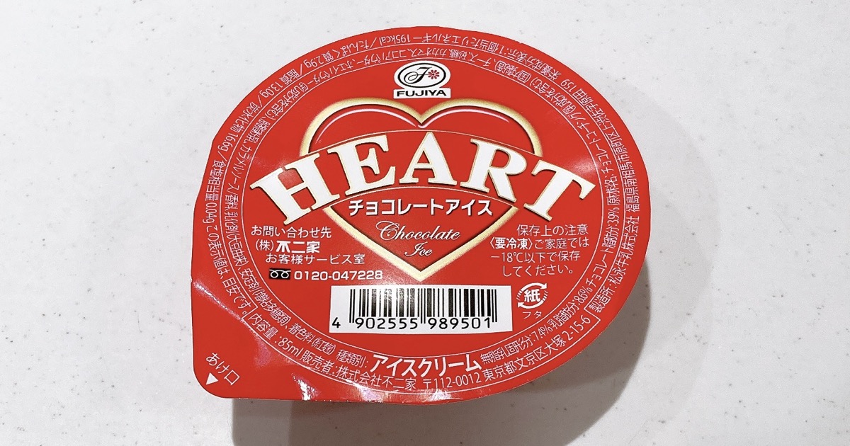 HEARTチョコレートアイス