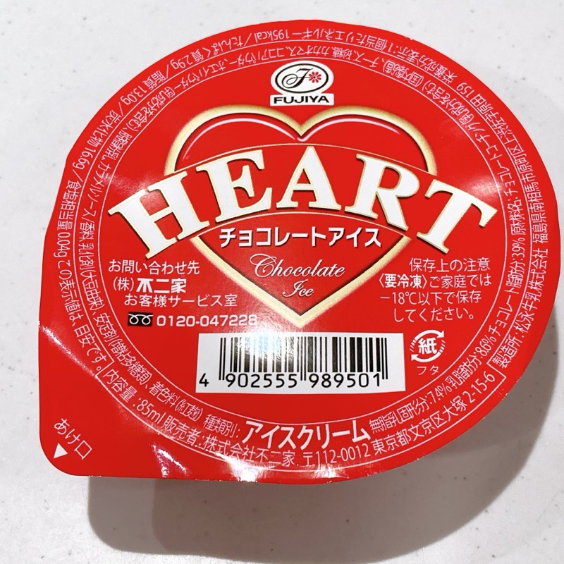 HEARTチョコレートアイス