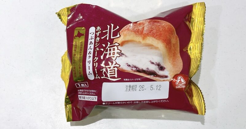 北海道あずきシュークリーム《つぶあん&クリーム》