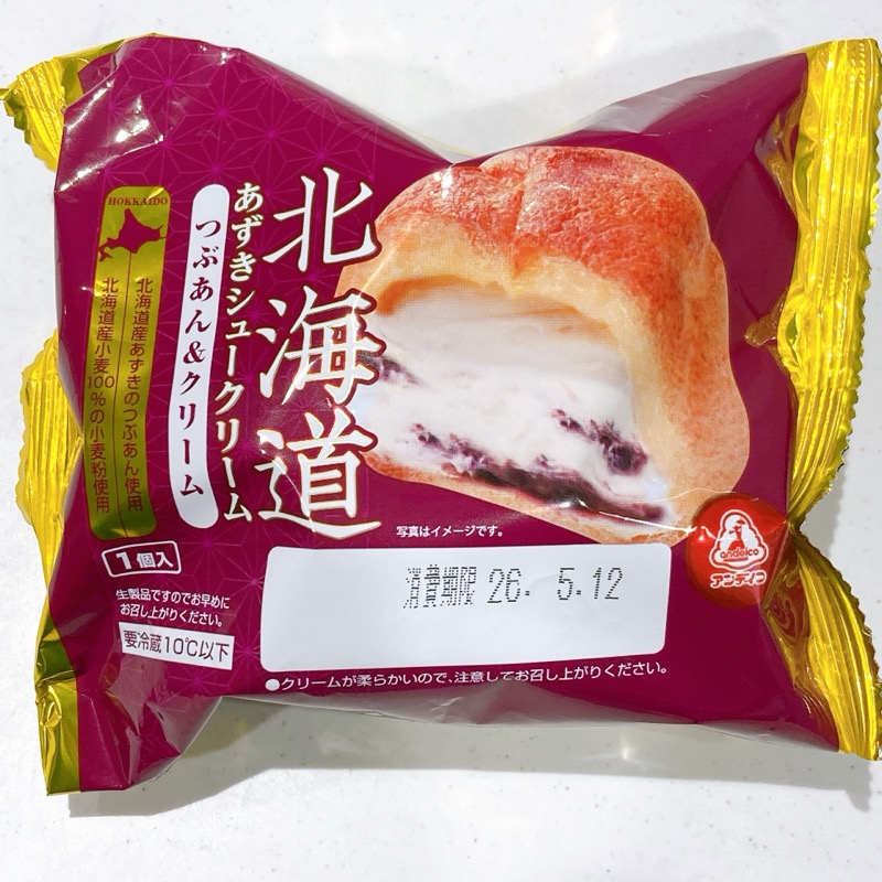 北海道あずきシュークリーム《つぶあん&クリーム》