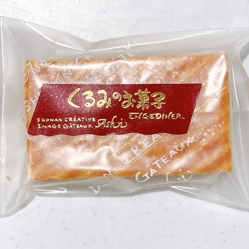 湘南クリエイティブガトー葦のくるみのお菓子