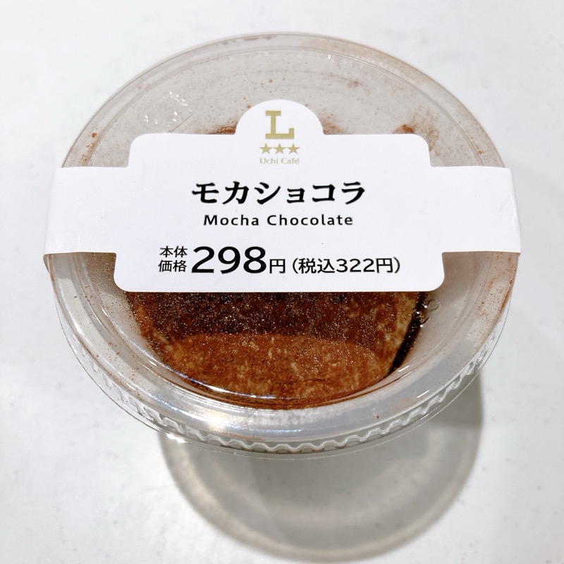 モカショコラ