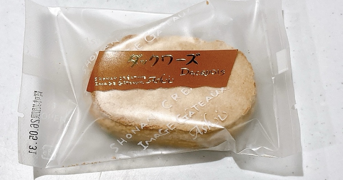 湘南クリエイティブガトー葦ダックワーズ