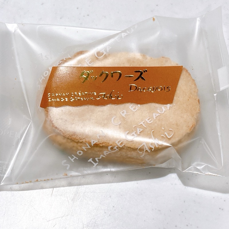 湘南クリエイティブガトー葦ダックワーズ