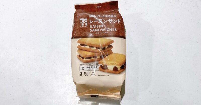 セブン《発酵バターと洋酒香るレーズンサンド》