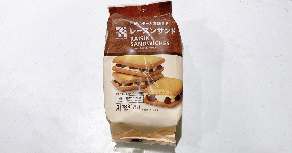 セブン《発酵バターと洋酒香るレーズンサンド》