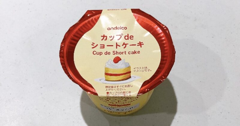 カップdeショートケーキ