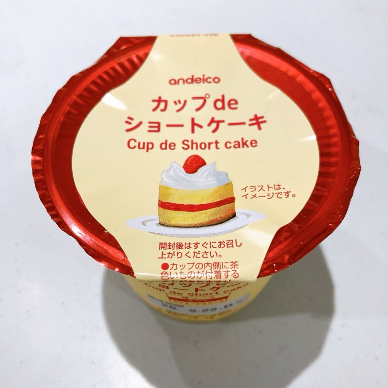 カップdeショートケーキ