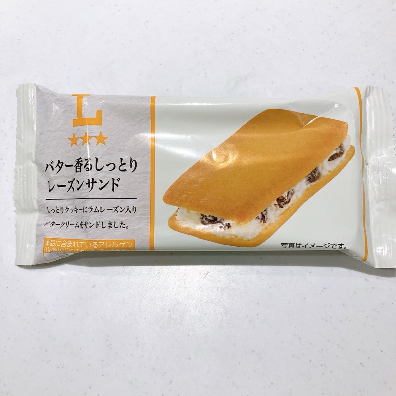 バター香るしっとりレーズンサンド