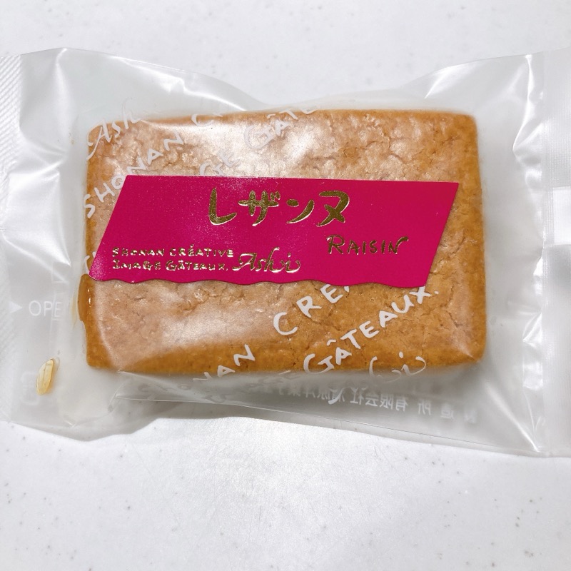 湘南クリエイティブガトー葦レザンヌ