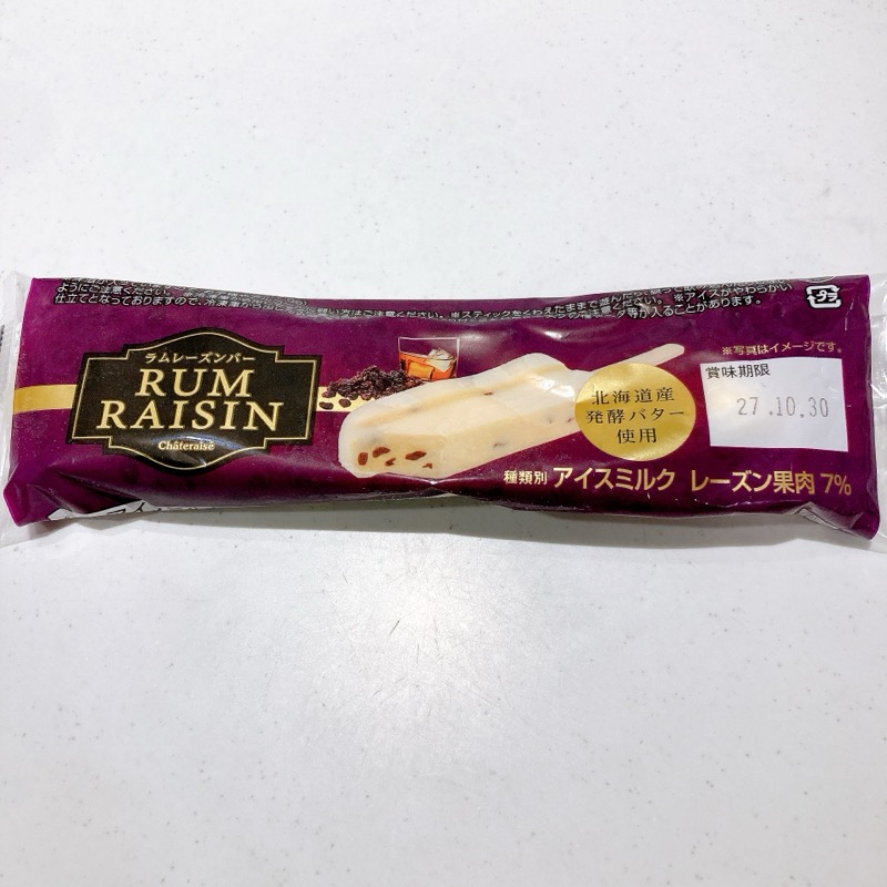 ラムレーズンバー