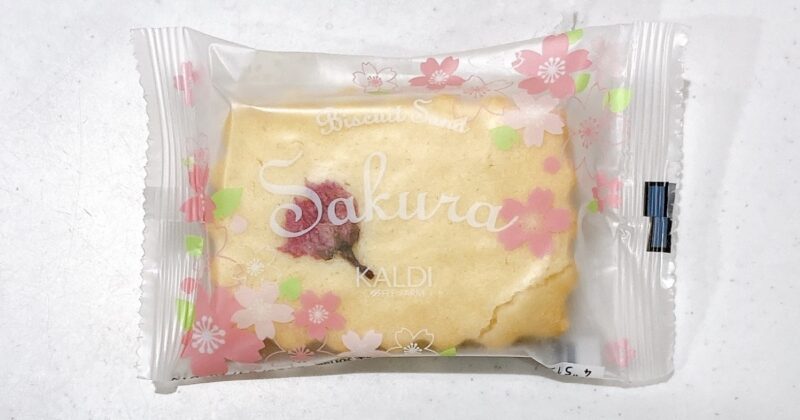 カルディビスキュイサンドさくら