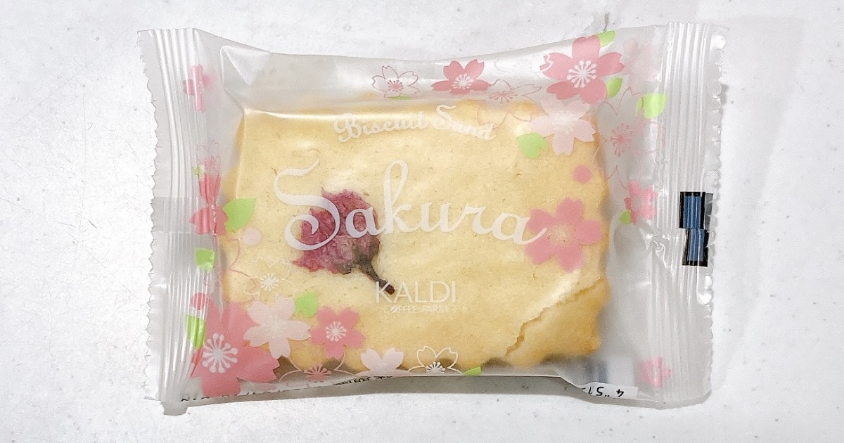 カルディビスキュイサンドさくら