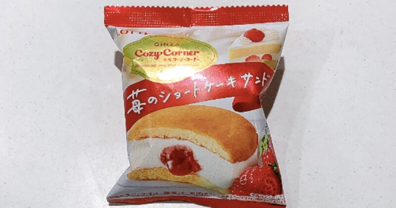 苺のショートケーキサンド