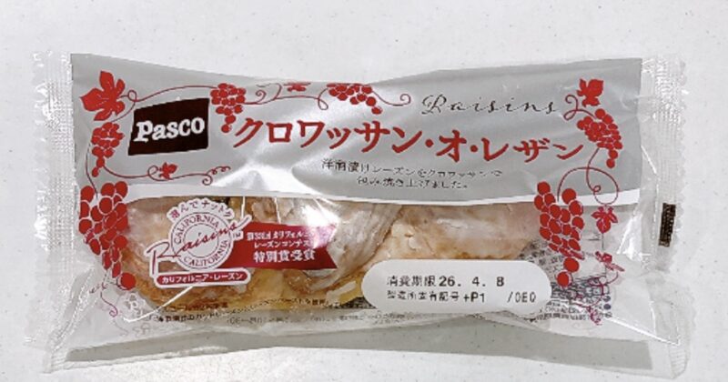 クロワッサン・オ・レザン