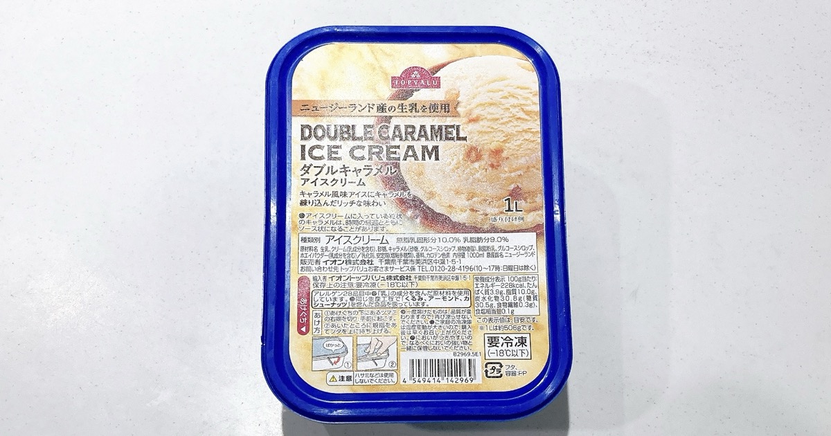 トップバリュ《ダブルキャラメルアイスクリーム》