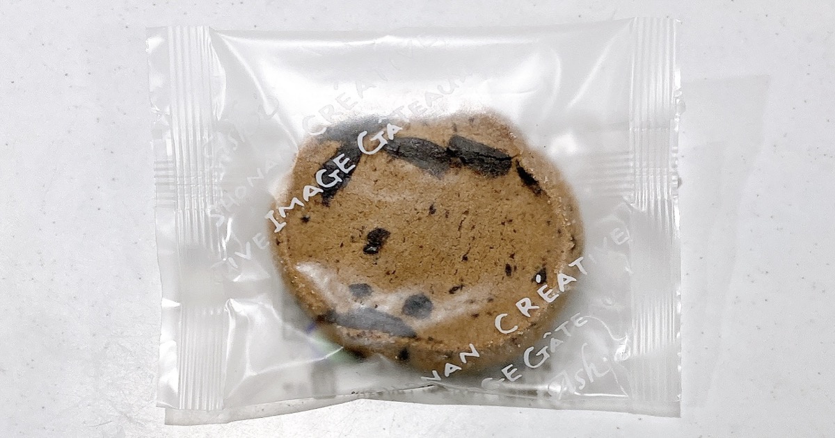 湘南クリエイティブガトー葦チョコチップサブレチョコチップクッキー