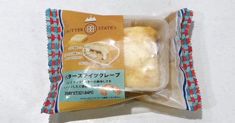 バターステイツクレープ