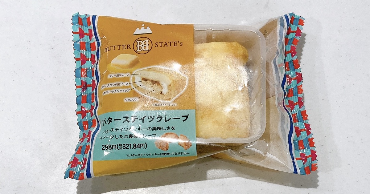 バターステイツクレープ
