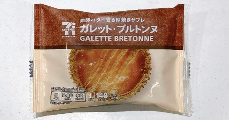 発酵バター香る厚焼きサブレガレットブルトンヌ