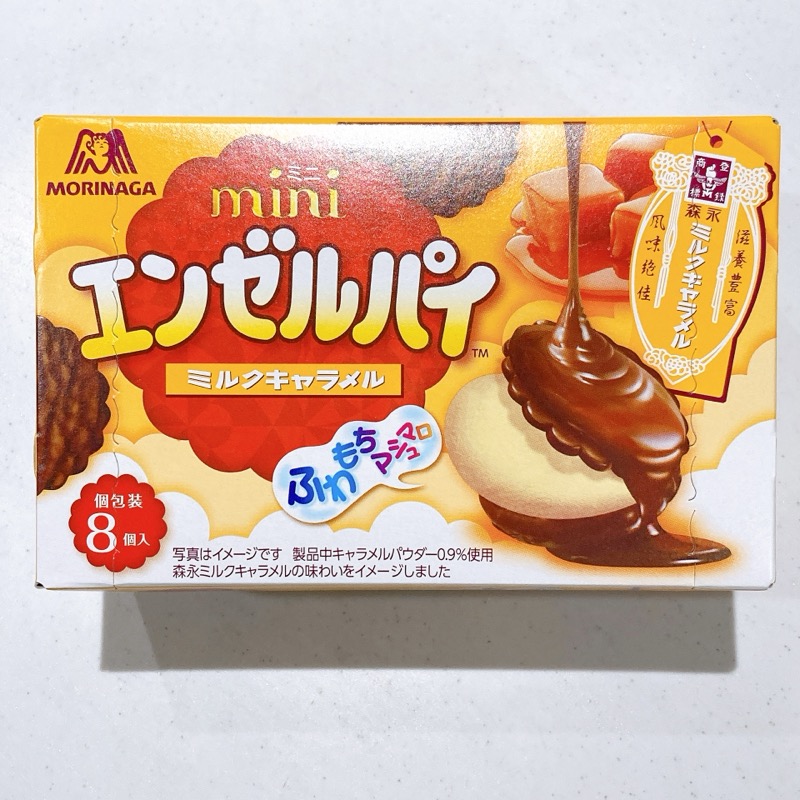 miniエンゼルパイミルクキャラメル