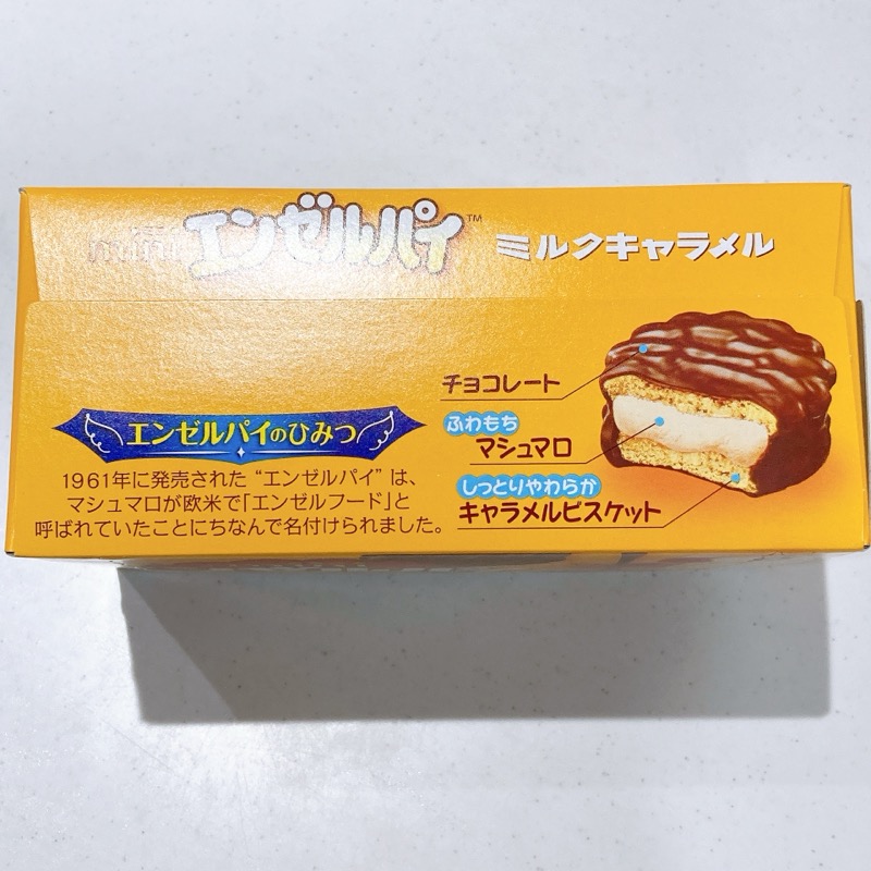 miniエンゼルパイミルクキャラメル