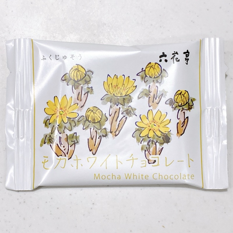 六花亭ホワイトモカチョコレート