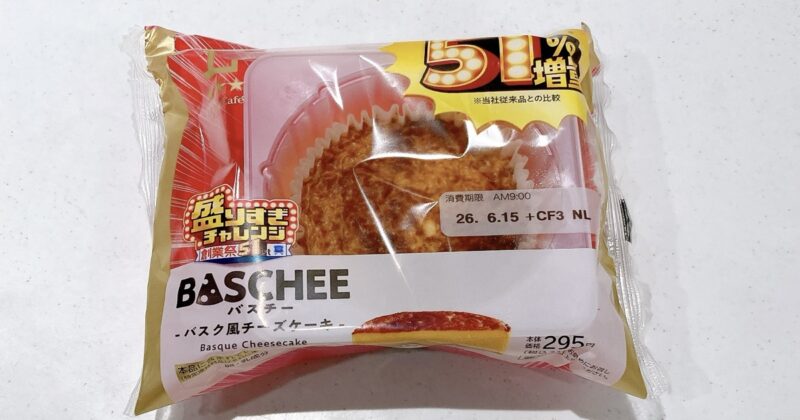 バスチー　バスク風チーズケーキ