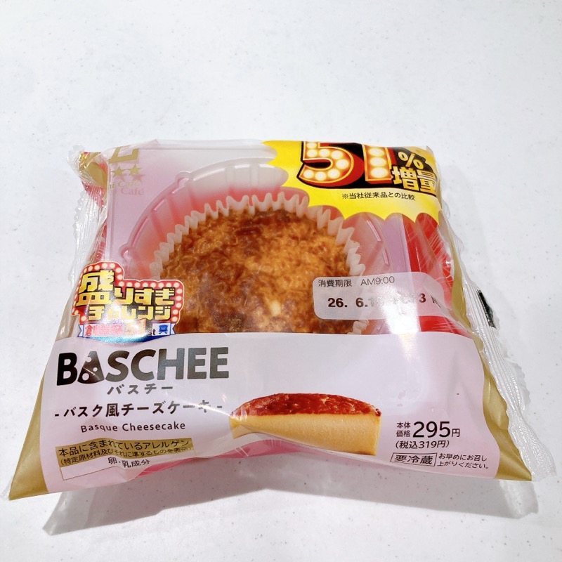 バスチー バスク風チーズケーキ