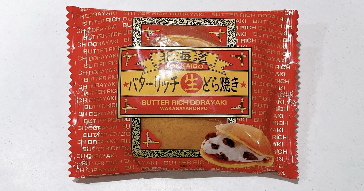 わかさや本舗バターリッチ生どらやき