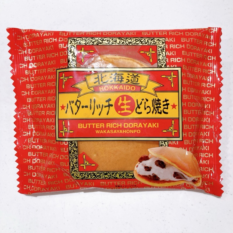 わかさや本舗バターリッチ生どらやき