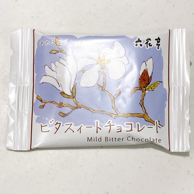 六花亭ビタスィートチョコレート