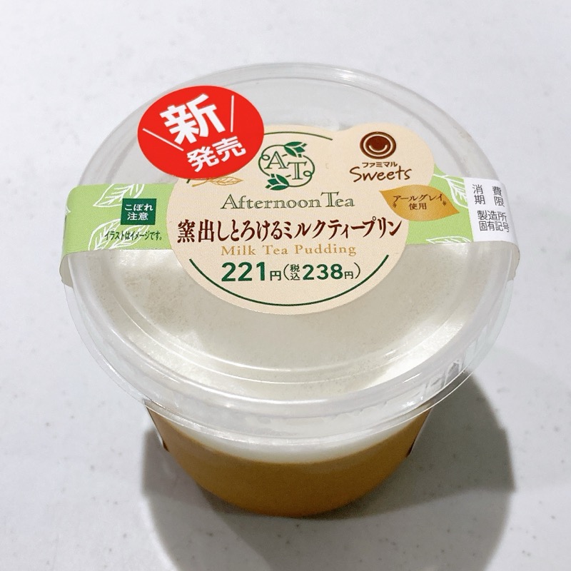 窯出しとろけるミルクティープリン