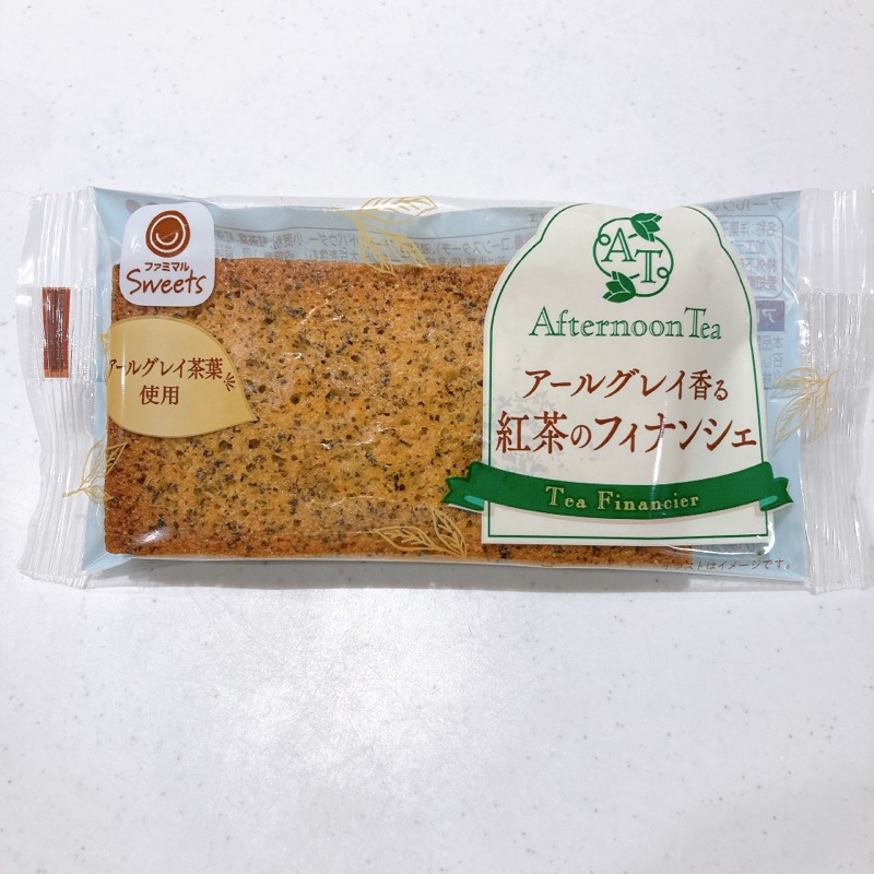 アールグレイ香る紅茶のフィナンシェ