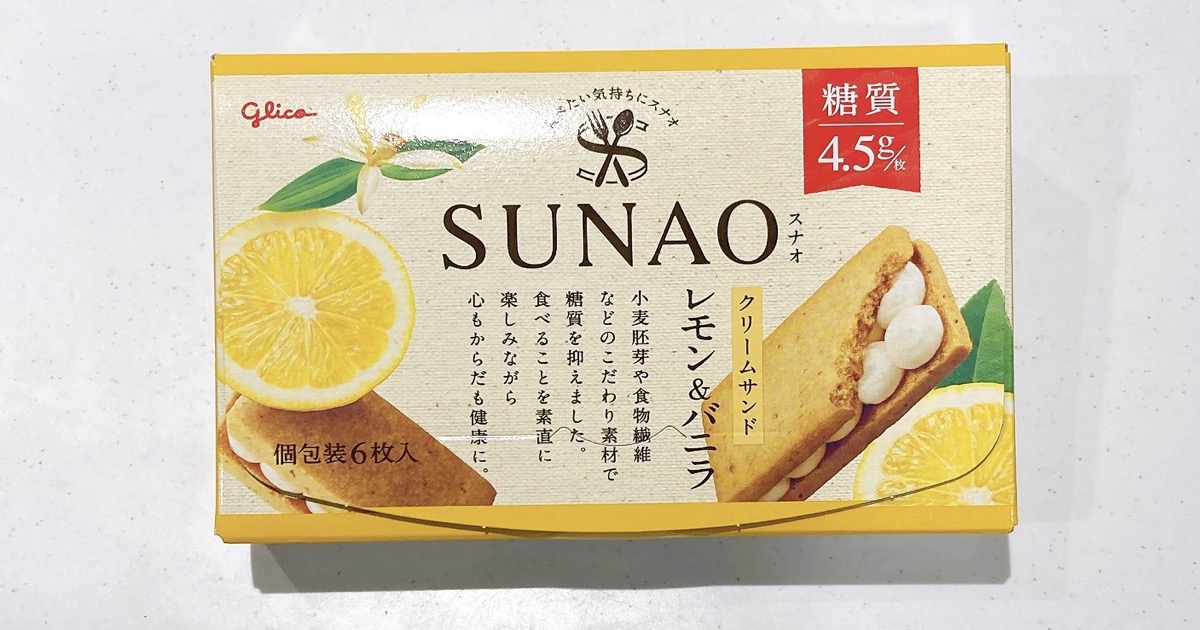 SUNAOクリームサンドレモン&バニラ