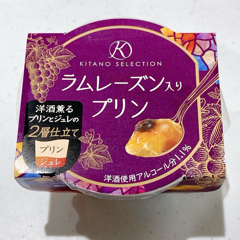 キタノコレクションラムレーズン入りプリン