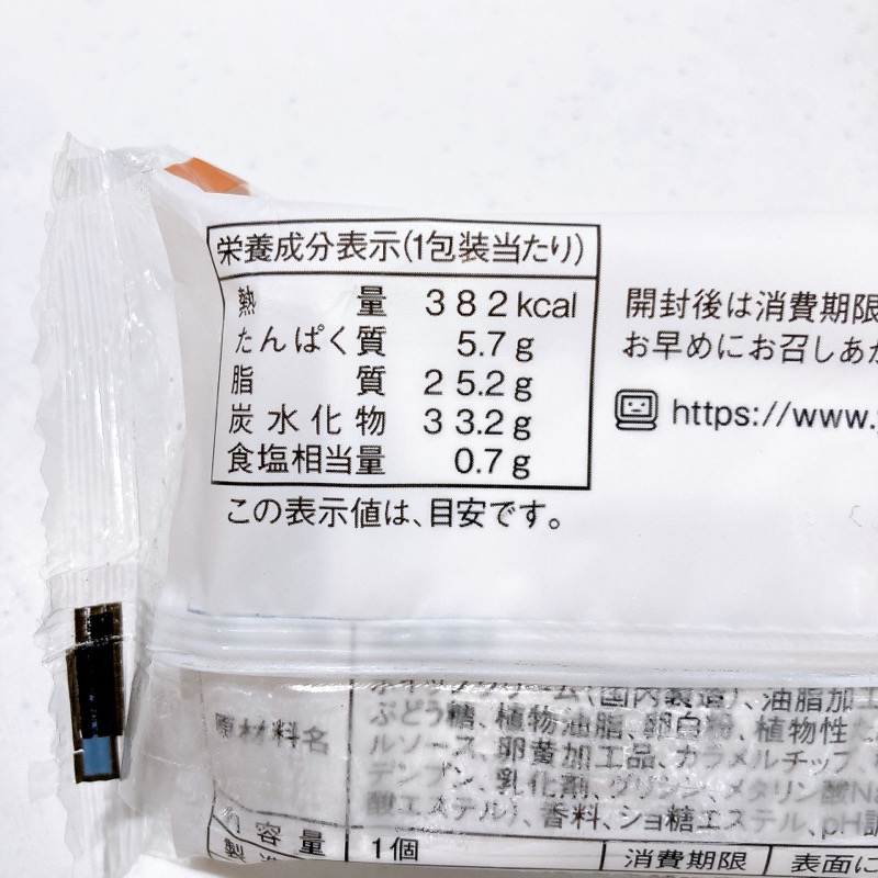 もちもち食感の大きなクレープ 塩キャラメルムース
