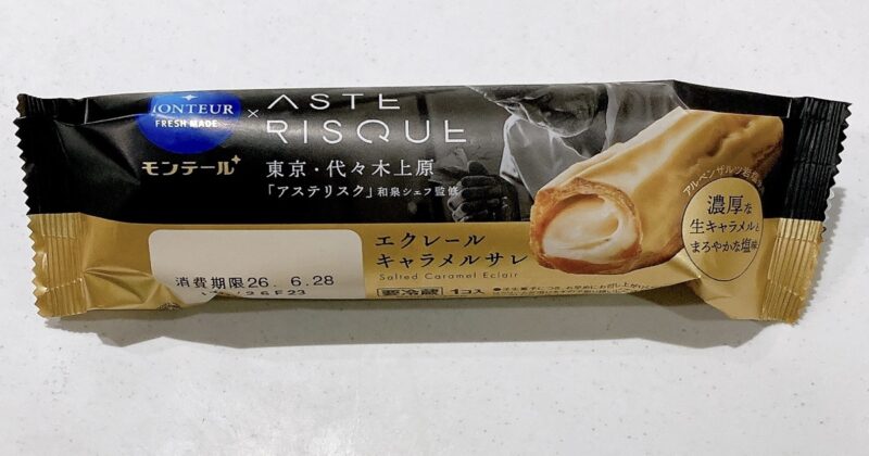 エクレール キャラメルサレ