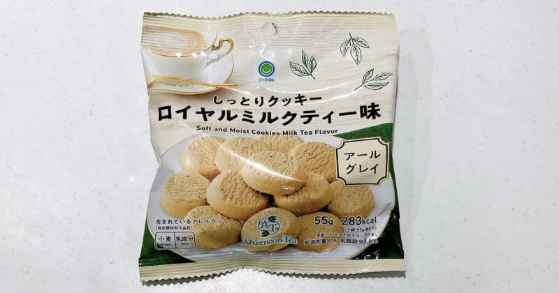 しっとりクッキー《ロイヤルミルクティー味》