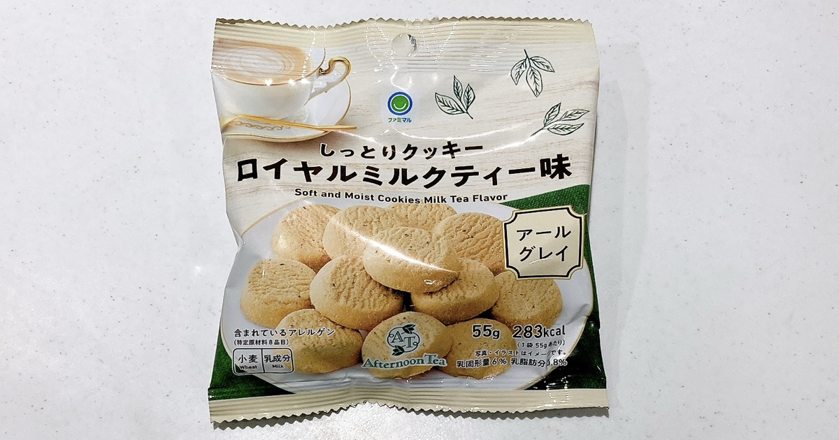 しっとりクッキー《ロイヤルミルクティー味》