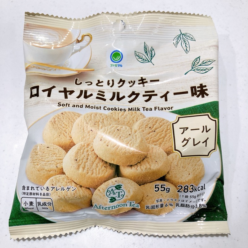 しっとりクッキー《ロイヤルミルクティー味》