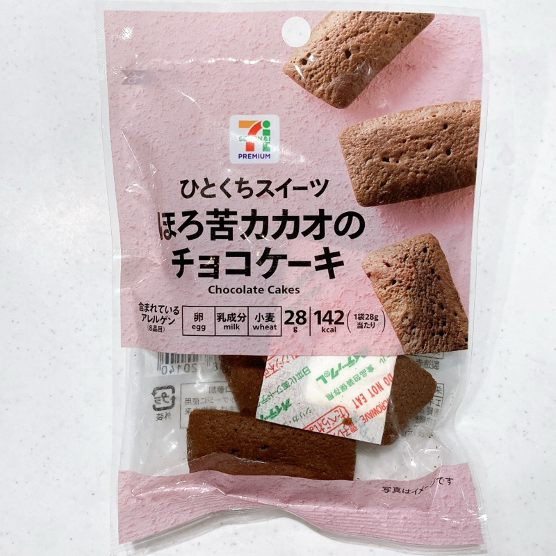 ひとくちスイーツ《ほろ苦カカオのチョコレートケーキ》