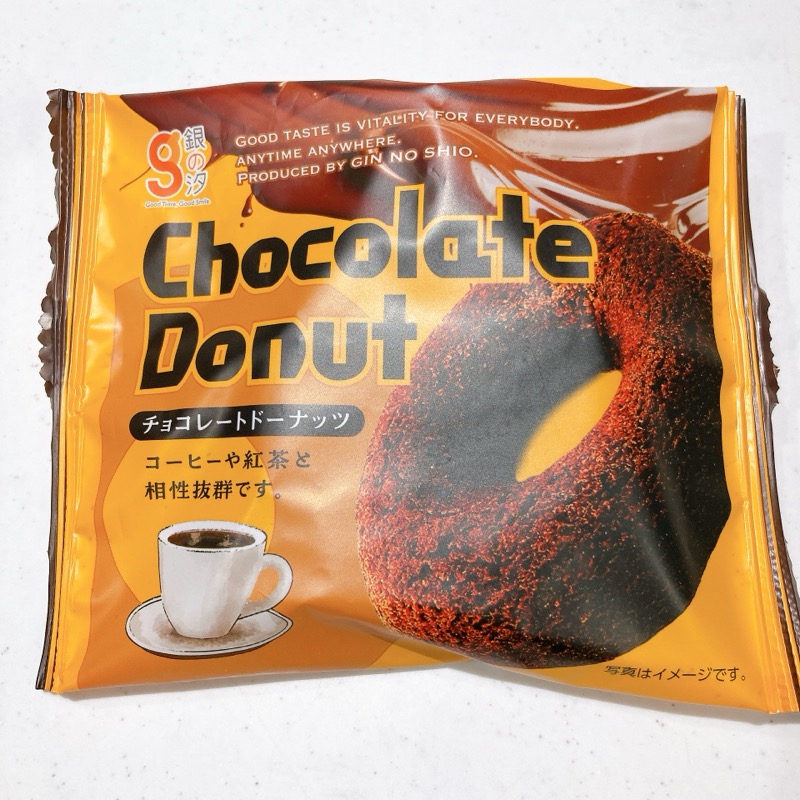 銀の汐チョコレートドーナツ