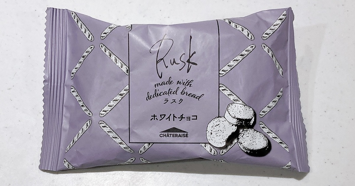 シャトレーゼラスクホワイトチョコ