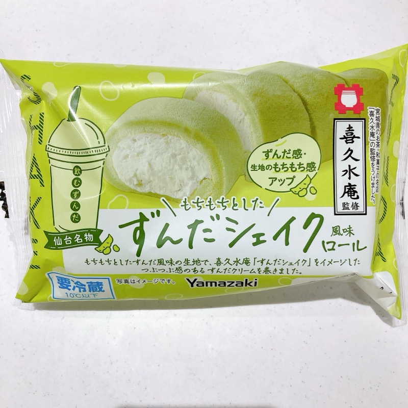喜久水庵監修ずんだシェイク風味ロール