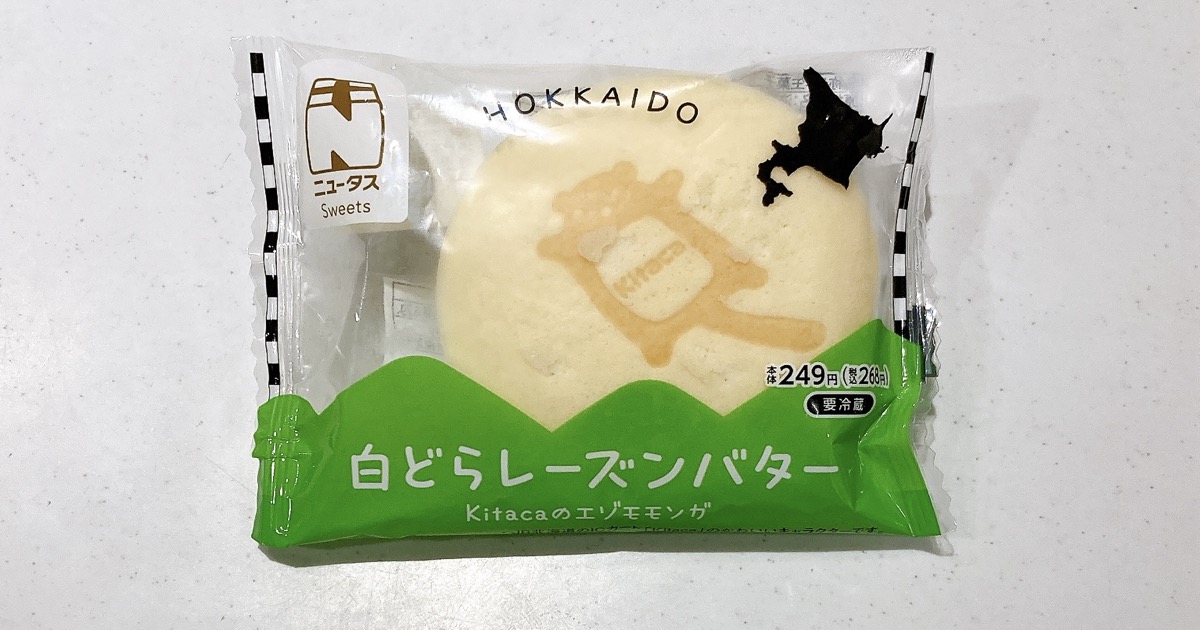 白どらレーズンバターKitaca