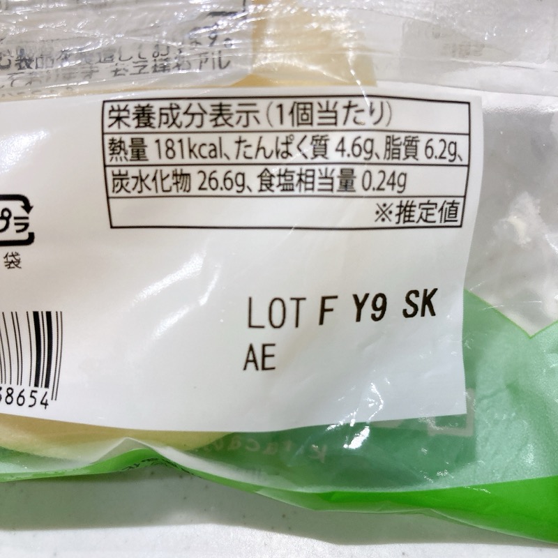 白どらレーズンバターKitaca