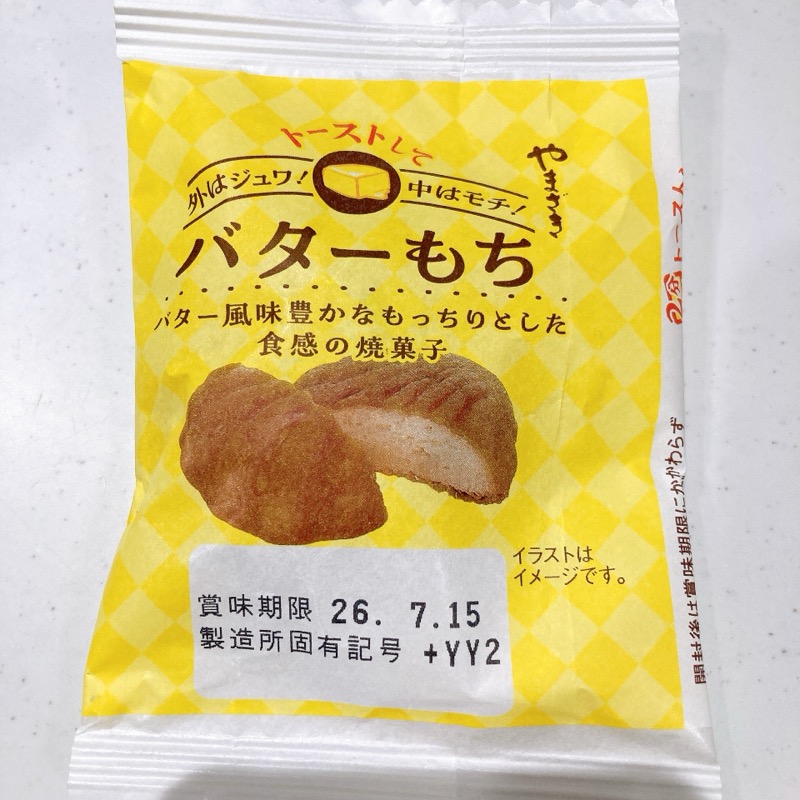 バターもち
