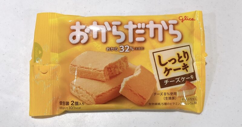 おからだからチーズケーキ